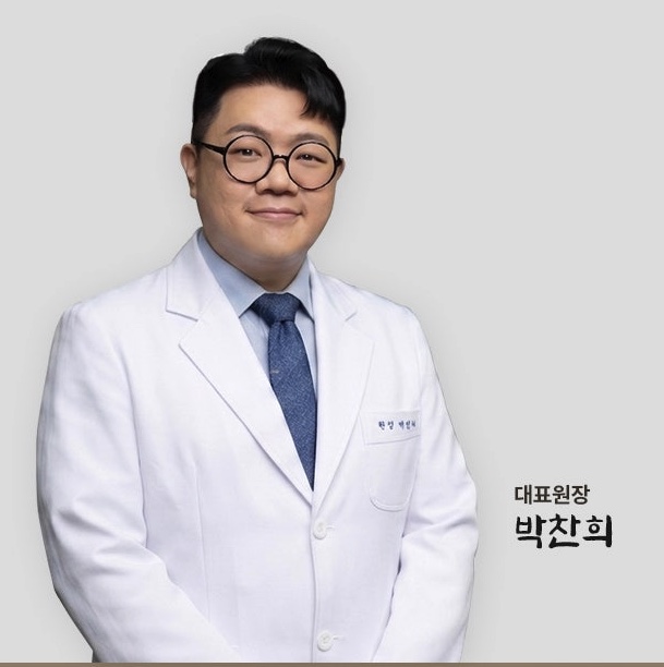 박찬한의원 대표원장 박찬희